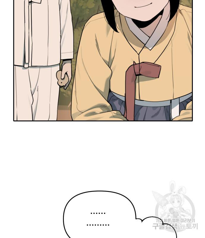 Hổ Đến Chơi Nhà (Puchimasu Miếu) Chap 133 - Next Chap 134