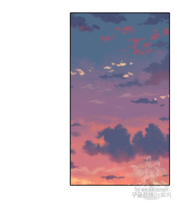 Hổ Đến Chơi Nhà (Puchimasu Miếu) Chap 133 - Next Chap 134