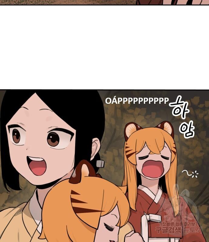 Hổ Đến Chơi Nhà (Puchimasu Miếu) Chap 133 - Next Chap 134