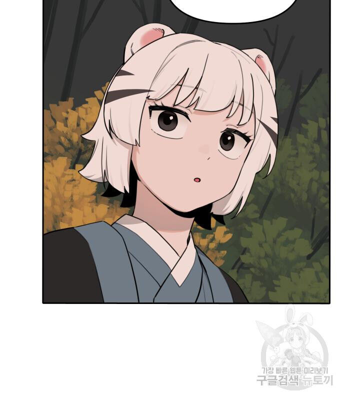 Hổ Đến Chơi Nhà (Puchimasu Miếu) Chap 133 - Next Chap 134