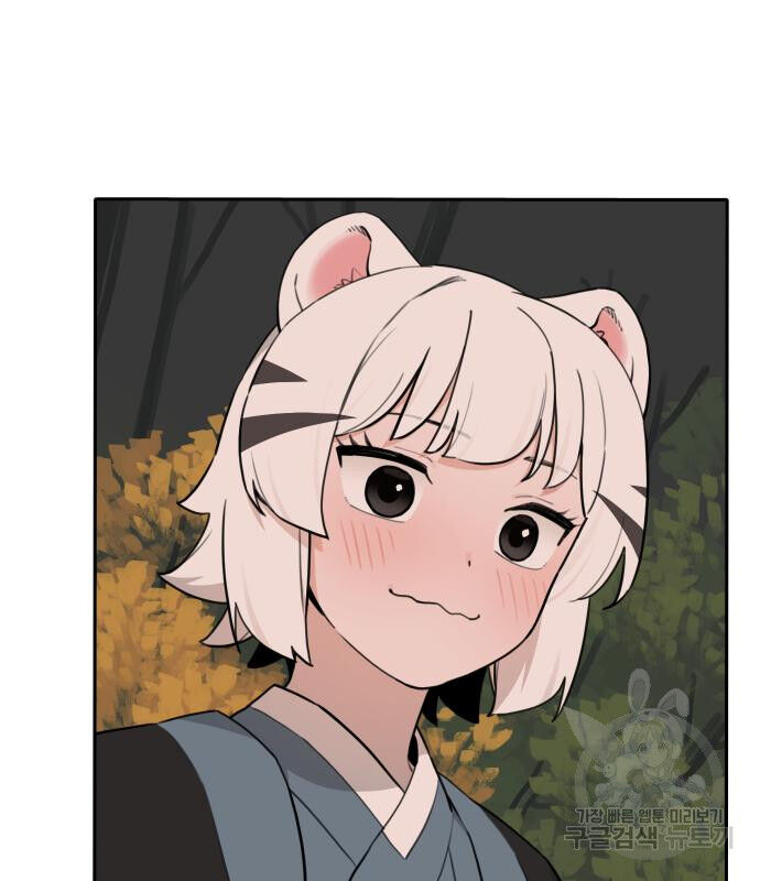 Hổ Đến Chơi Nhà (Puchimasu Miếu) Chap 133 - Next Chap 134