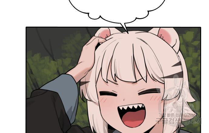 Hổ Đến Chơi Nhà (Puchimasu Miếu) Chap 133 - Next Chap 134