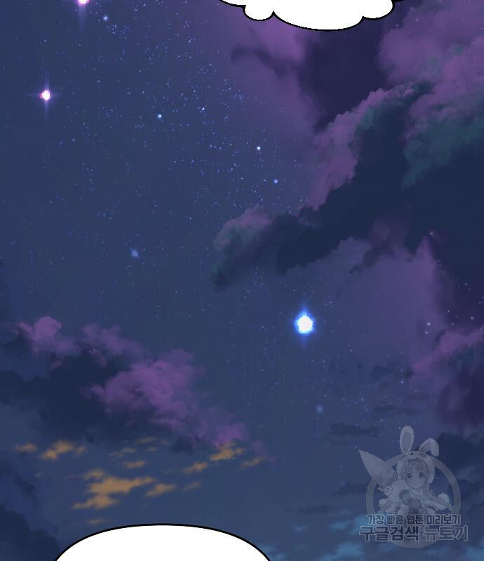 Hổ Đến Chơi Nhà (Puchimasu Miếu) Chap 133 - Next Chap 134