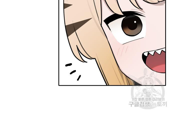 Hổ Đến Chơi Nhà (Puchimasu Miếu) Chap 134 - Next Chap 135