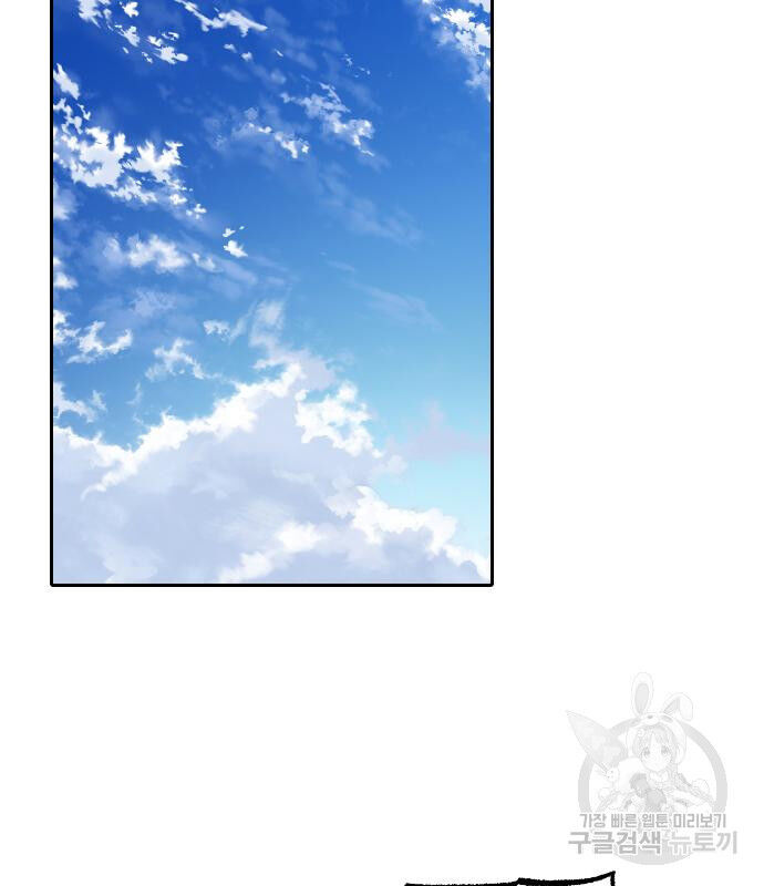 Hổ Đến Chơi Nhà (Puchimasu Miếu) Chap 134 - Next Chap 135