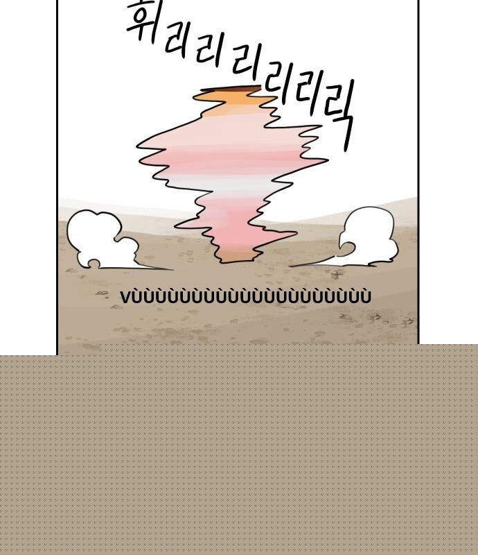 Hổ Đến Chơi Nhà (Puchimasu Miếu) Chap 134 - Next Chap 135