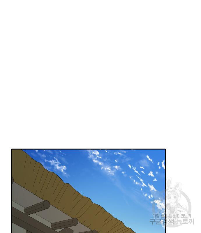 Hổ Đến Chơi Nhà (Puchimasu Miếu) Chap 134 - Next Chap 135