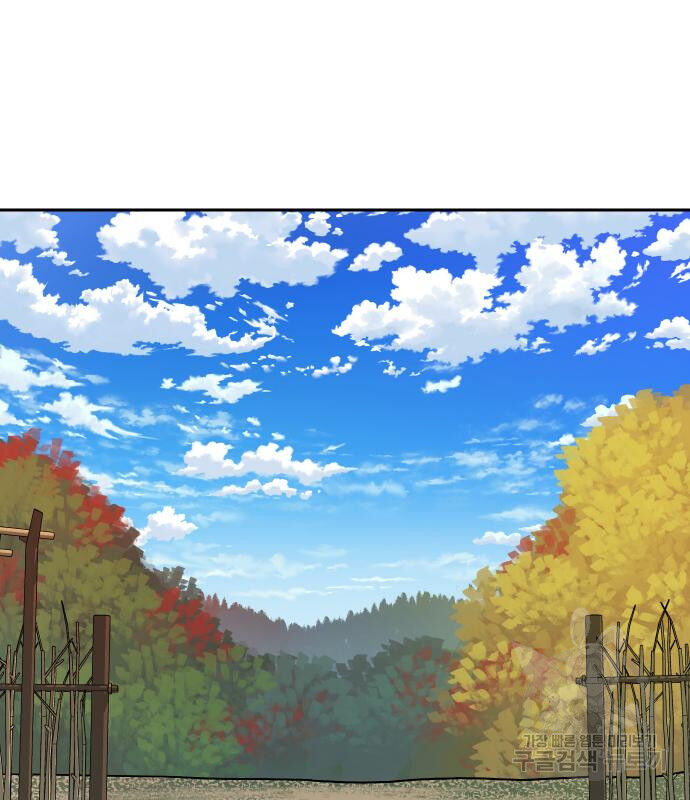 Hổ Đến Chơi Nhà (Puchimasu Miếu) Chap 134 - Next Chap 135