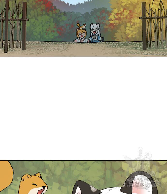 Hổ Đến Chơi Nhà (Puchimasu Miếu) Chap 134 - Next Chap 135