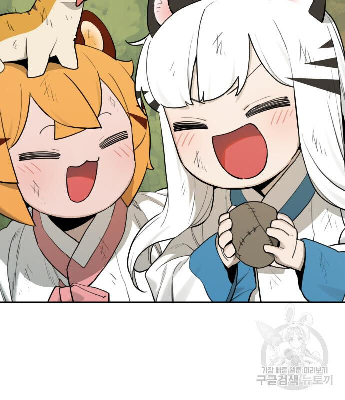 Hổ Đến Chơi Nhà (Puchimasu Miếu) Chap 134 - Next Chap 135