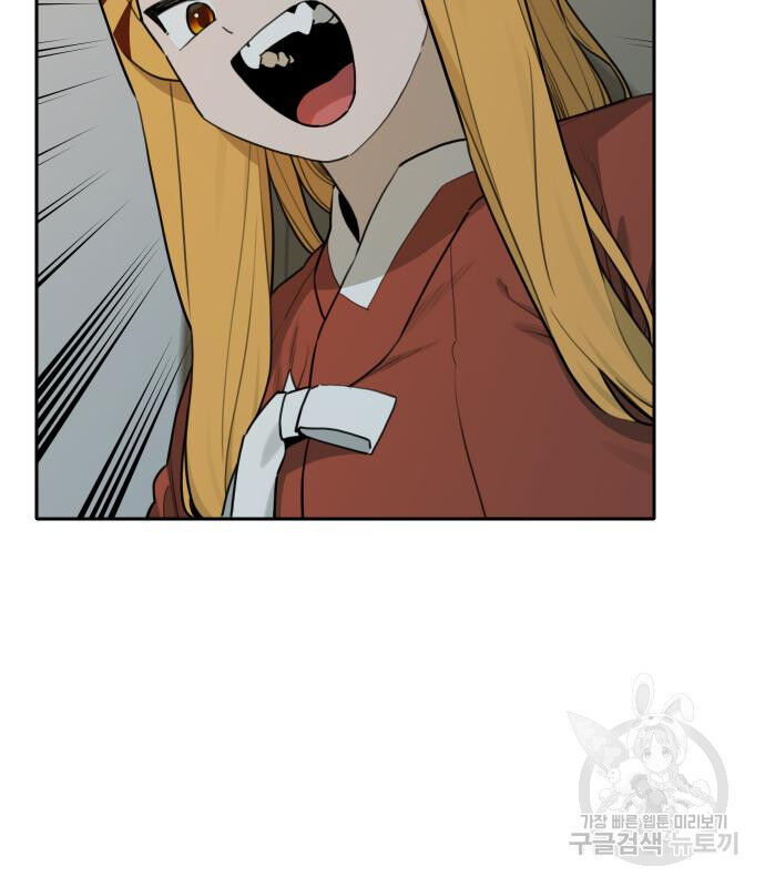 Hổ Đến Chơi Nhà (Puchimasu Miếu) Chap 134 - Next Chap 135