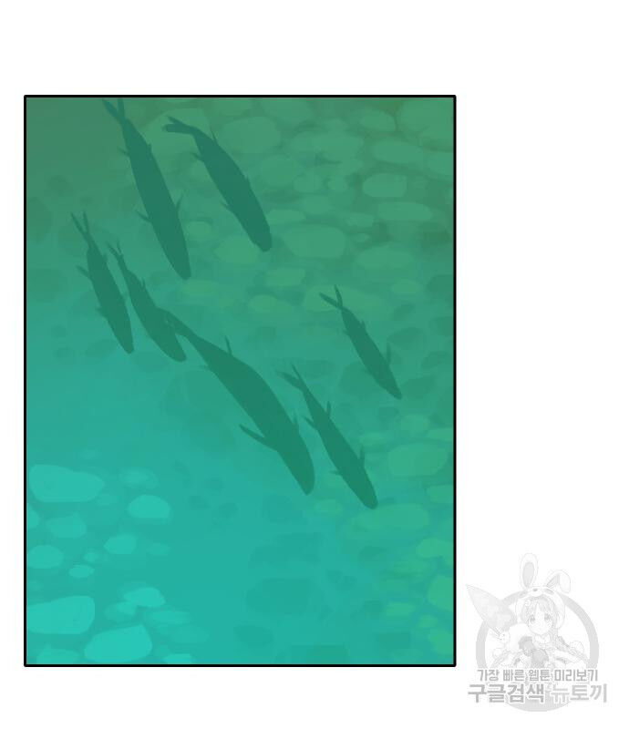 Hổ Đến Chơi Nhà (Puchimasu Miếu) Chap 135 - Next Chap 136