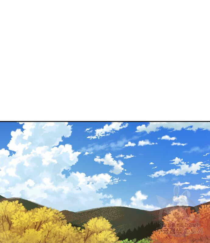 Hổ Đến Chơi Nhà (Puchimasu Miếu) Chap 135 - Next Chap 136