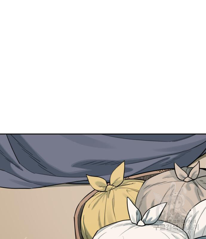 Hổ Đến Chơi Nhà (Puchimasu Miếu) Chap 135 - Next Chap 136