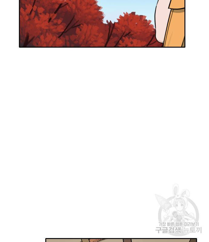 Hổ Đến Chơi Nhà (Puchimasu Miếu) Chap 135 - Next Chap 136