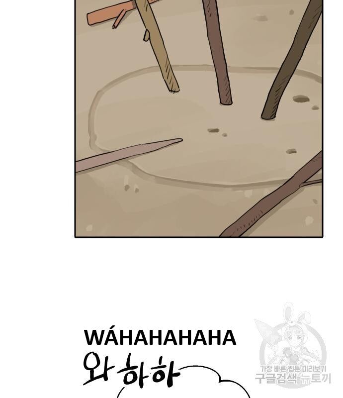 Hổ Đến Chơi Nhà (Puchimasu Miếu) Chap 135 - Next Chap 136