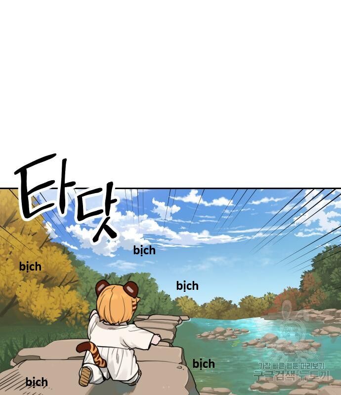 Hổ Đến Chơi Nhà (Puchimasu Miếu) Chap 135 - Next Chap 136