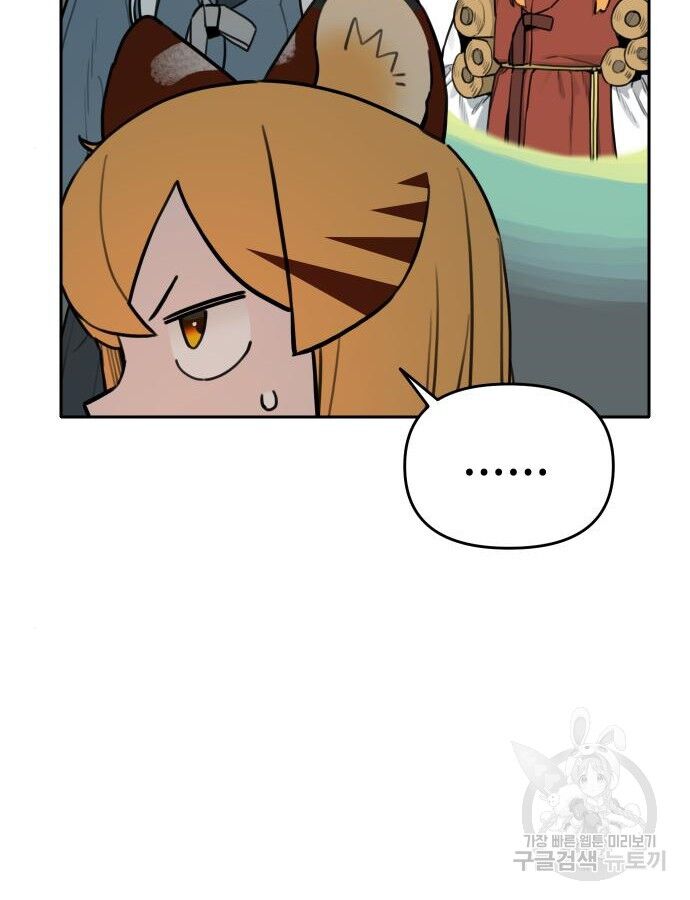 Hổ Đến Chơi Nhà (Puchimasu Miếu) Chap 137 - Next Chap 138