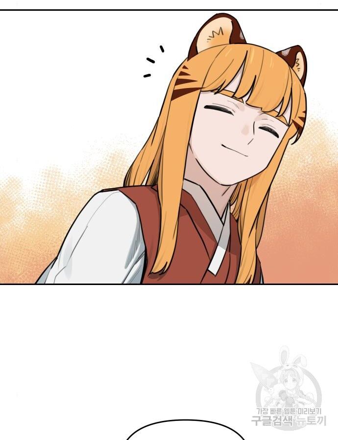 Hổ Đến Chơi Nhà (Puchimasu Miếu) Chap 137 - Next Chap 138