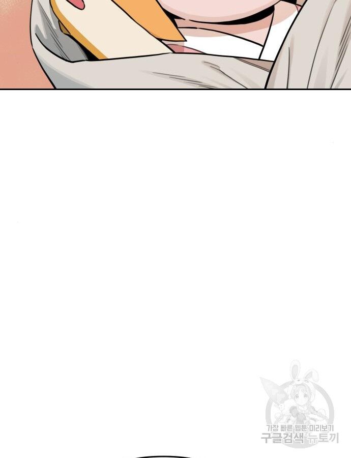 Hổ Đến Chơi Nhà (Puchimasu Miếu) Chap 137 - Next Chap 138