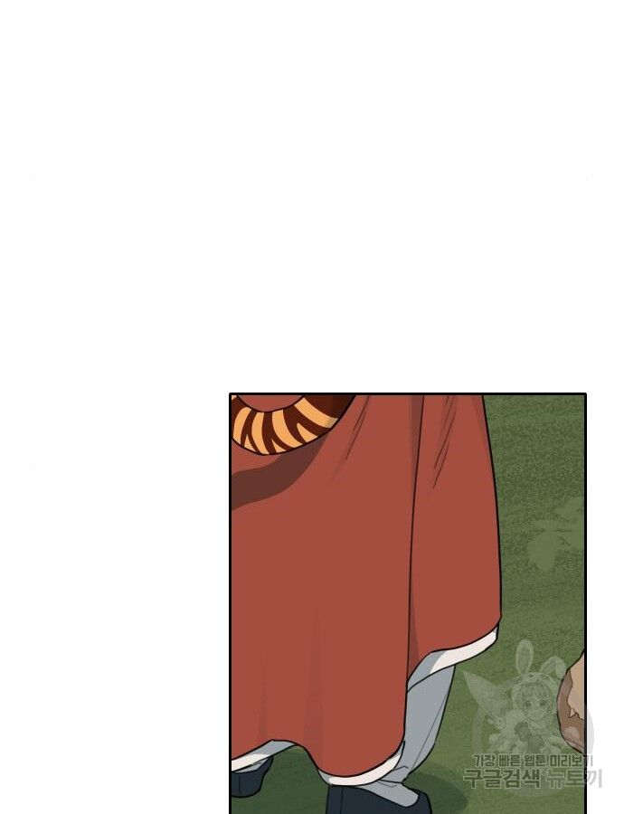 Hổ Đến Chơi Nhà (Puchimasu Miếu) Chap 137 - Next Chap 138