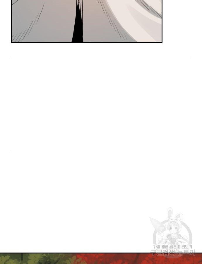 Hổ Đến Chơi Nhà (Puchimasu Miếu) Chap 137 - Next Chap 138