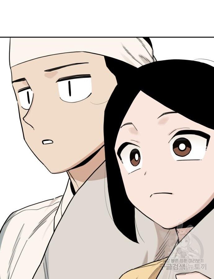 Hổ Đến Chơi Nhà (Puchimasu Miếu) Chap 137 - Next Chap 138