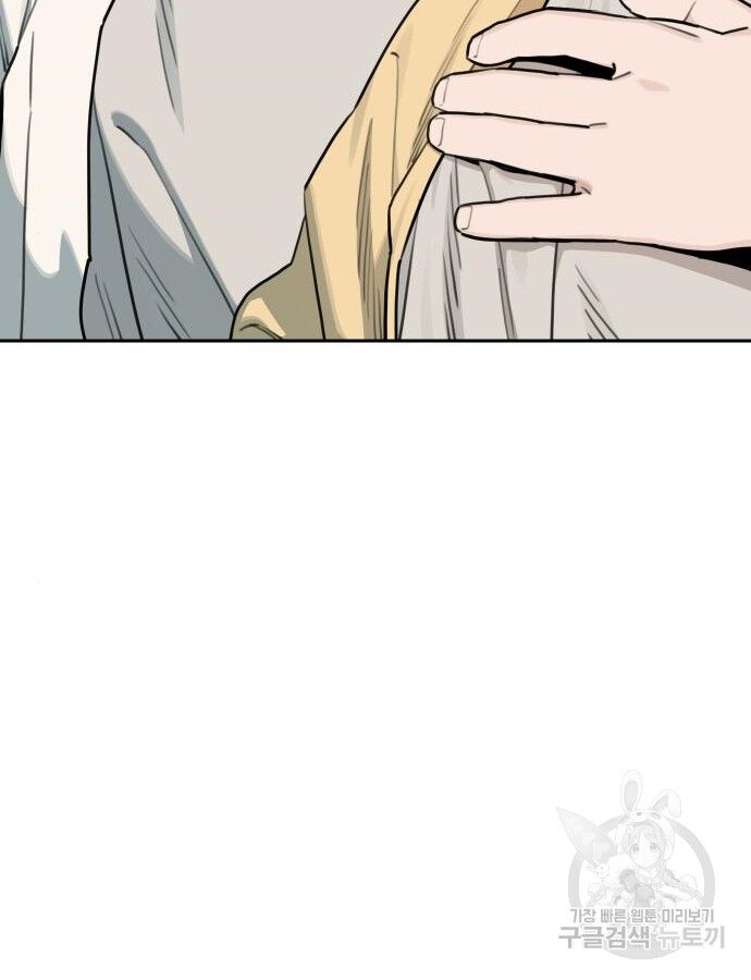 Hổ Đến Chơi Nhà (Puchimasu Miếu) Chap 137 - Next Chap 138