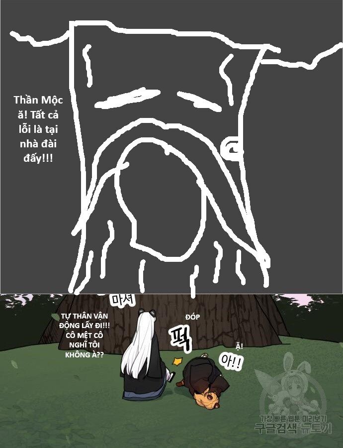 Hổ Đến Chơi Nhà (Puchimasu Miếu) Chap 137 - Next Chap 138