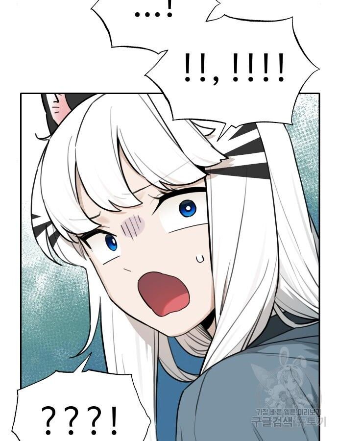 Hổ Đến Chơi Nhà (Puchimasu Miếu) Chap 137 - Next Chap 138