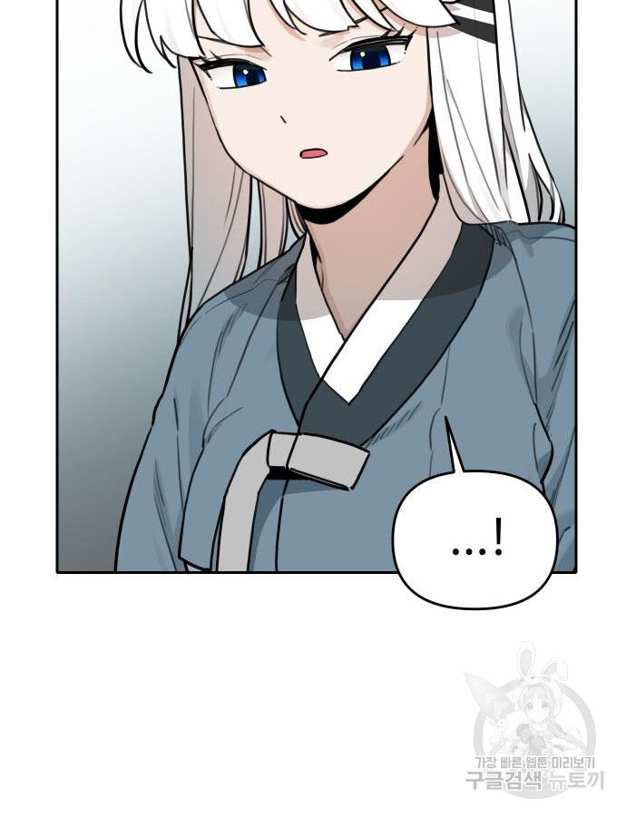 Hổ Đến Chơi Nhà (Puchimasu Miếu) Chap 138 - Next Chap 139