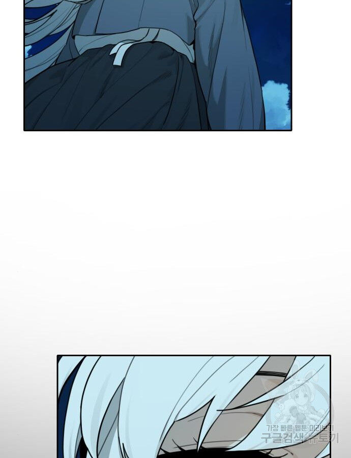 Hổ Đến Chơi Nhà (Puchimasu Miếu) Chap 138 - Next Chap 139