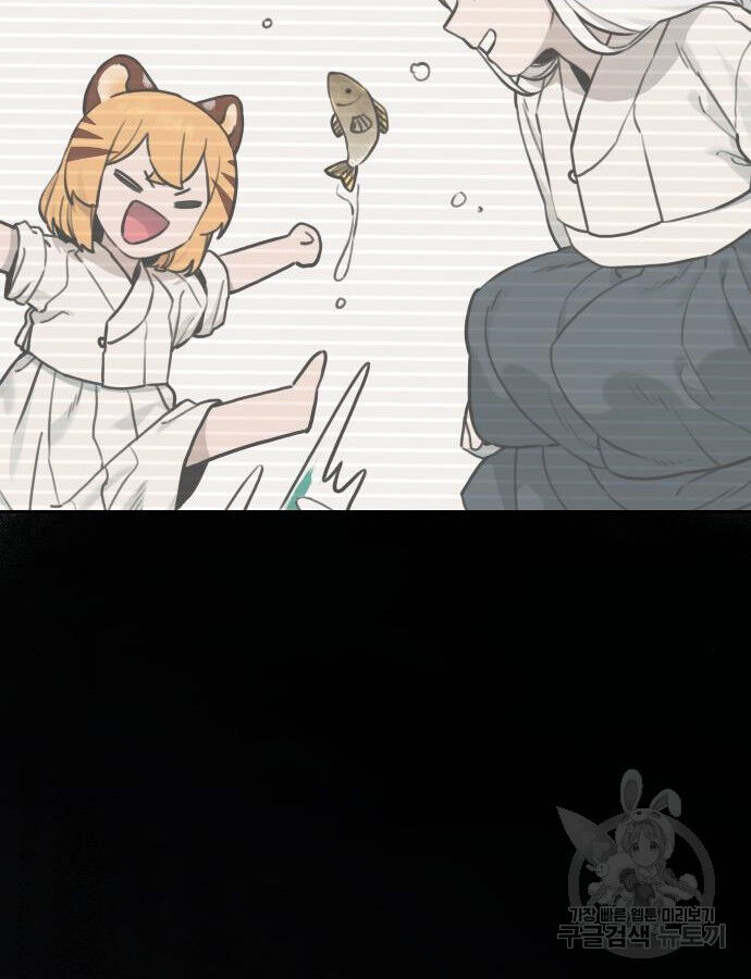 Hổ Đến Chơi Nhà (Puchimasu Miếu) Chap 138 - Next Chap 139