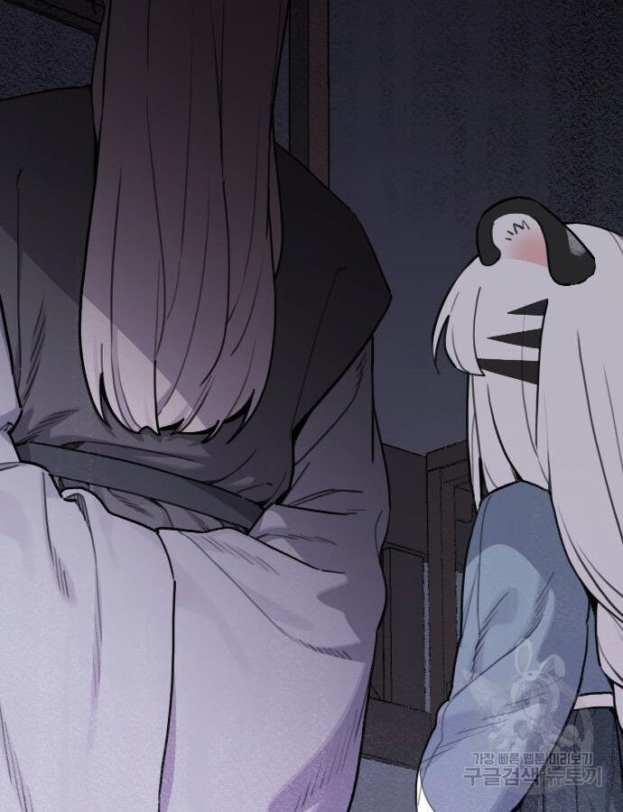 Hổ Đến Chơi Nhà (Puchimasu Miếu) Chap 138 - Next Chap 139