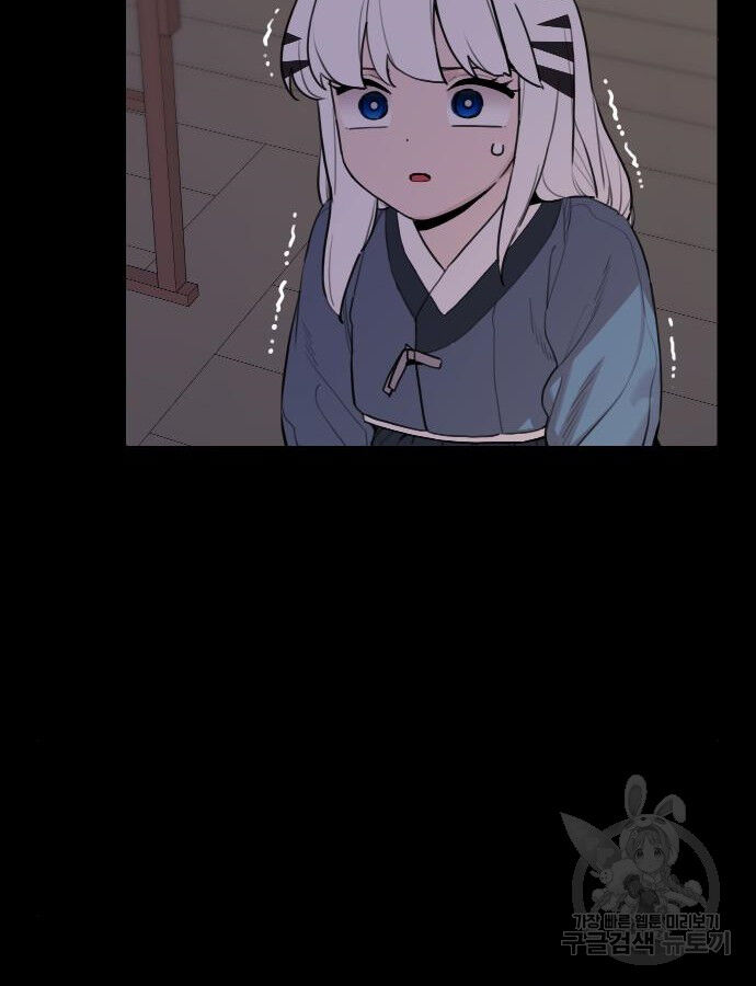 Hổ Đến Chơi Nhà (Puchimasu Miếu) Chap 138 - Next Chap 139