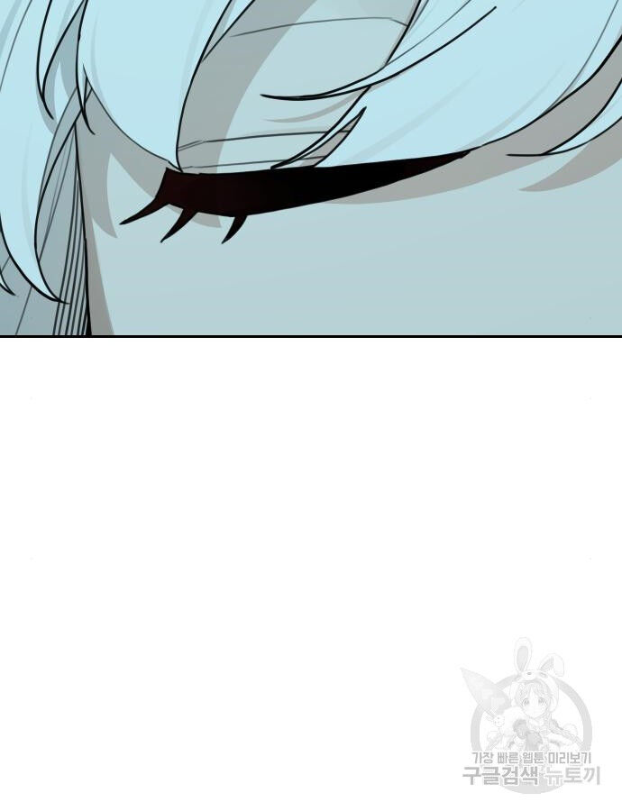 Hổ Đến Chơi Nhà (Puchimasu Miếu) Chap 138 - Next Chap 139