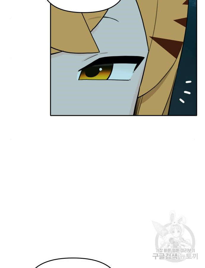 Hổ Đến Chơi Nhà (Puchimasu Miếu) Chap 138 - Next Chap 139