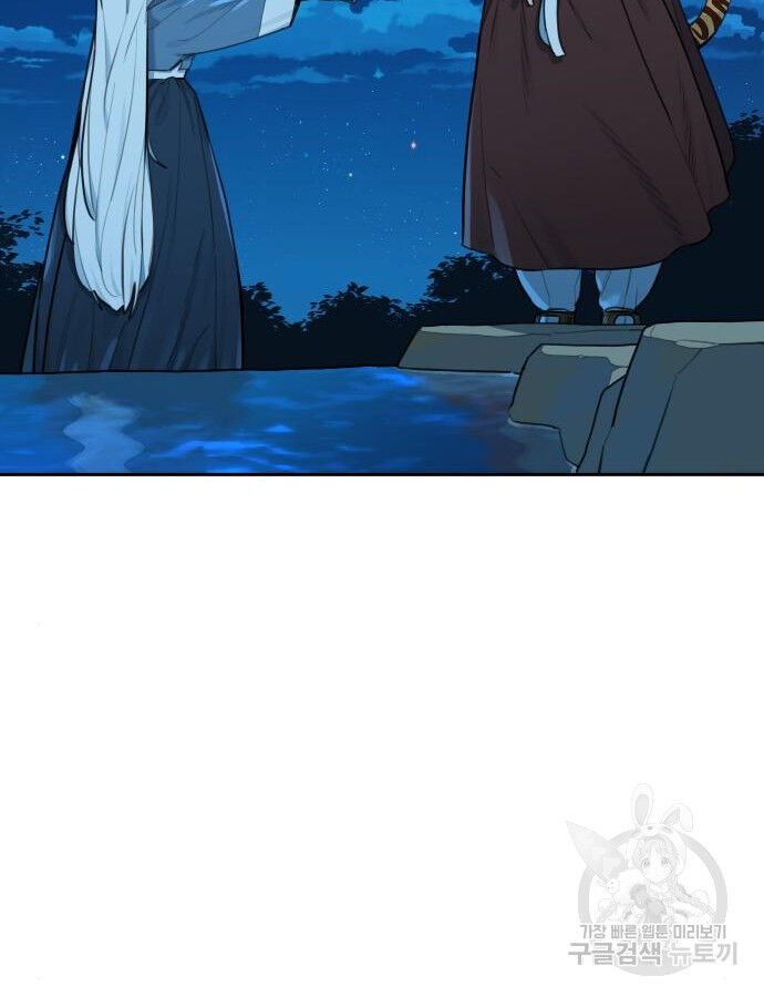 Hổ Đến Chơi Nhà (Puchimasu Miếu) Chap 138 - Next Chap 139