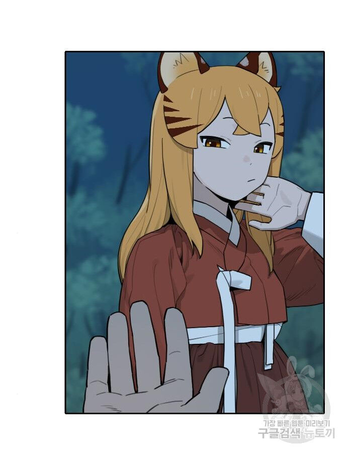 Hổ Đến Chơi Nhà (Puchimasu Miếu) Chap 138 - Next Chap 139