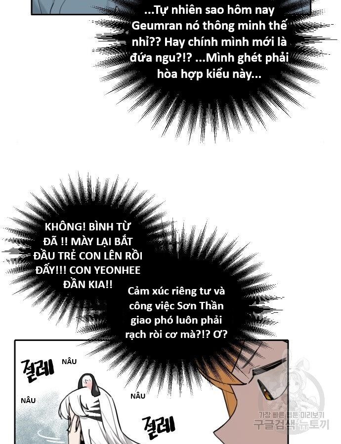 Hổ Đến Chơi Nhà (Puchimasu Miếu) Chap 138 - Next Chap 139