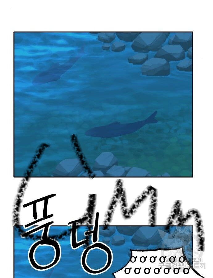 Hổ Đến Chơi Nhà (Puchimasu Miếu) Chap 138 - Next Chap 139