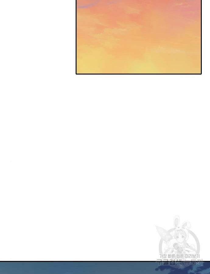 Hổ Đến Chơi Nhà (Puchimasu Miếu) Chap 138 - Next Chap 139