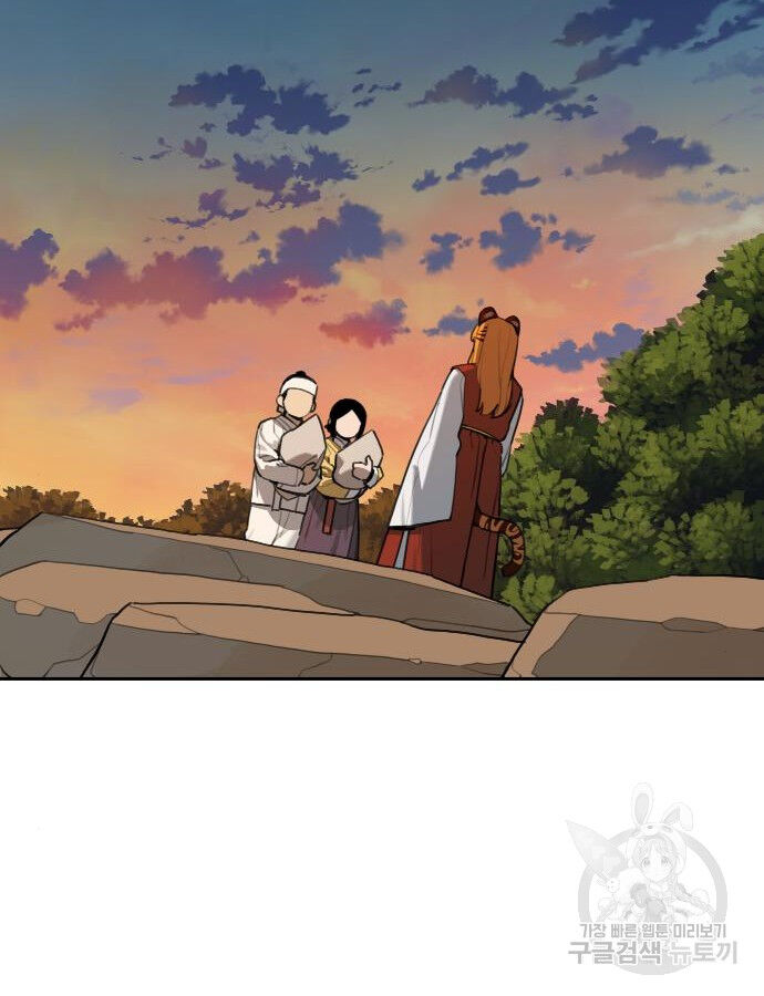 Hổ Đến Chơi Nhà (Puchimasu Miếu) Chap 138 - Next Chap 139