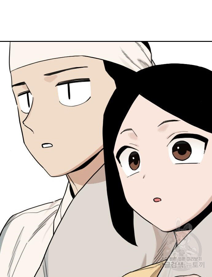 Hổ Đến Chơi Nhà (Puchimasu Miếu) Chap 138 - Next Chap 139