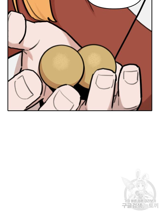 Hổ Đến Chơi Nhà (Puchimasu Miếu) Chap 138 - Next Chap 139