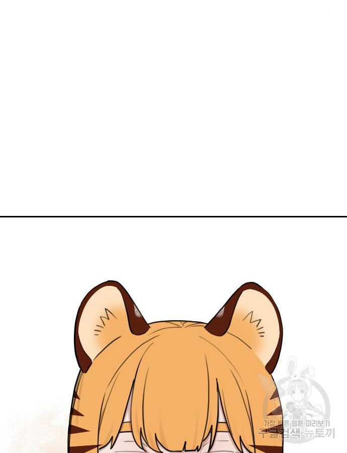 Hổ Đến Chơi Nhà (Puchimasu Miếu) Chap 138 - Next Chap 139