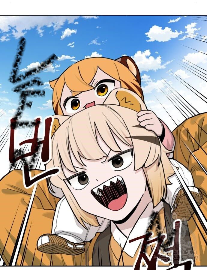 Hổ Đến Chơi Nhà (Puchimasu Miếu) Chap 140 - Next Chap 141