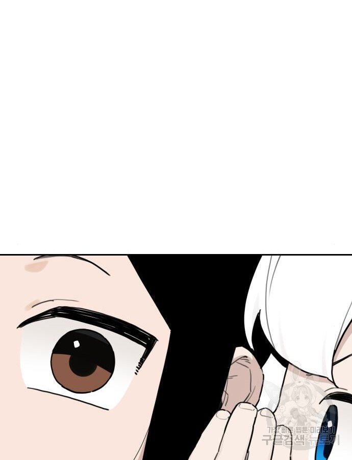 Hổ Đến Chơi Nhà (Puchimasu Miếu) Chap 140 - Next Chap 141