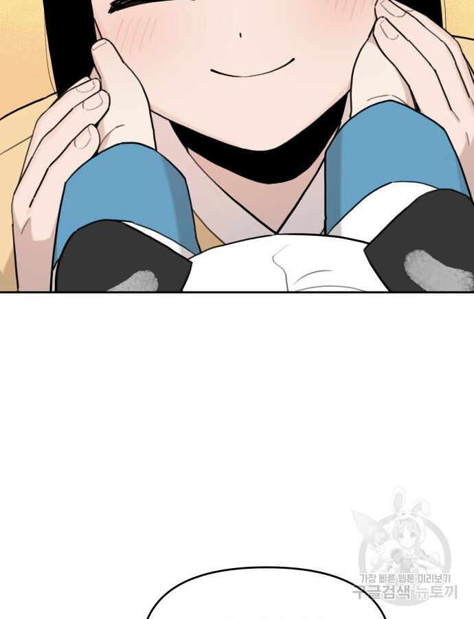 Hổ Đến Chơi Nhà (Puchimasu Miếu) Chap 140 - Next Chap 141