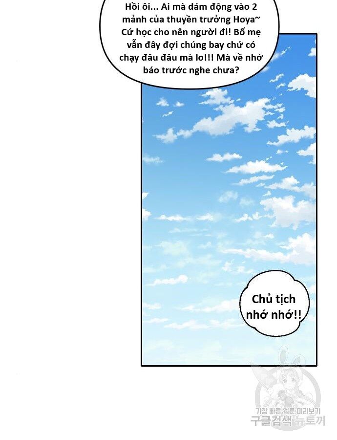 Hổ Đến Chơi Nhà (Puchimasu Miếu) Chap 140 - Next Chap 141